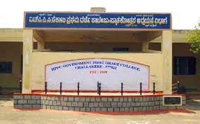 H.P.P.C. Government First Grade College